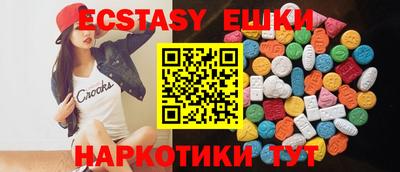 винт Бугуруслан