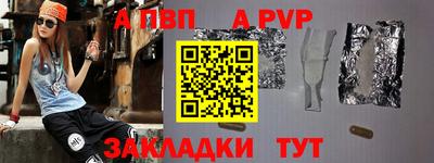 винт Будённовск