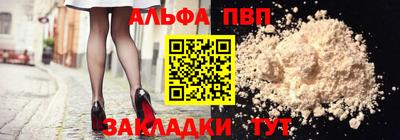 винт Бугуруслан
