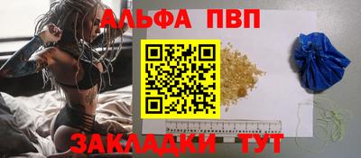 винт Бугуруслан