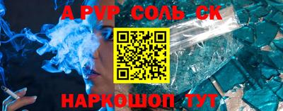 винт Будённовск