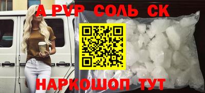 прущие крисы Бузулук