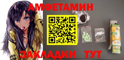 винт Будённовск