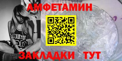 бутират Янаул