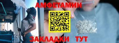 винт Бугуруслан