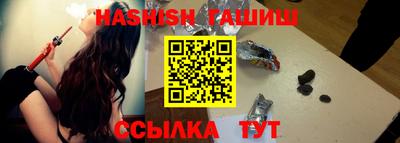 винт Бугуруслан