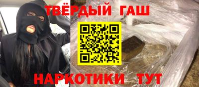 винт Бугуруслан