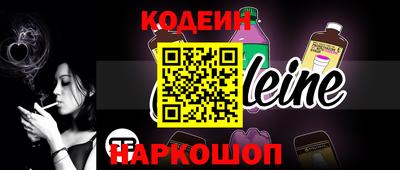 винт Будённовск