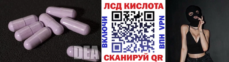 LSD-25 экстази ecstasy  Красный Сулин 