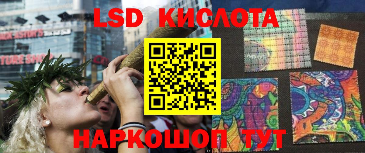 Красный Сулин  Лсд 25 экстази ecstasy  Вход с VPN  ЛСД экстази ecstasy 