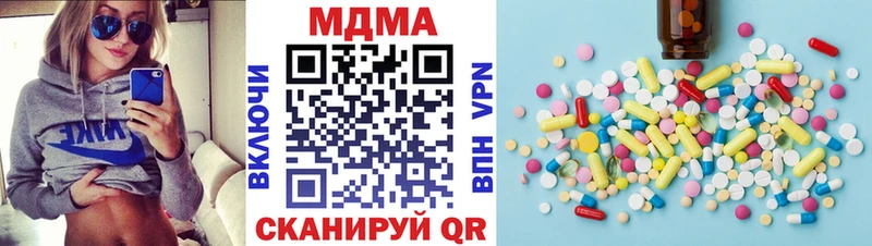 МДМА VHQ  купить  сайты  Красный Сулин 