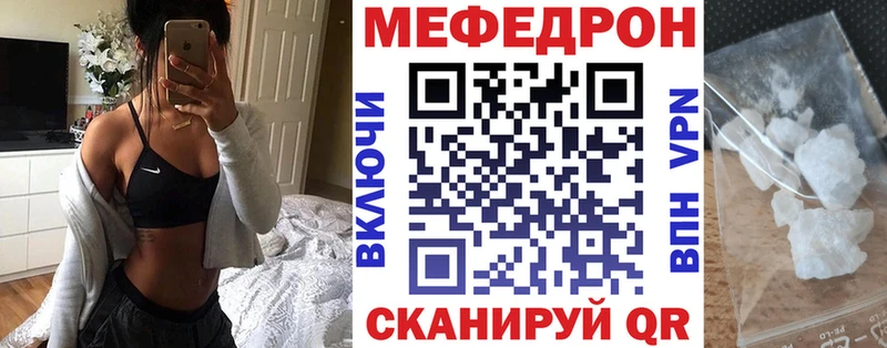 МЕФ VHQ  Красный Сулин 