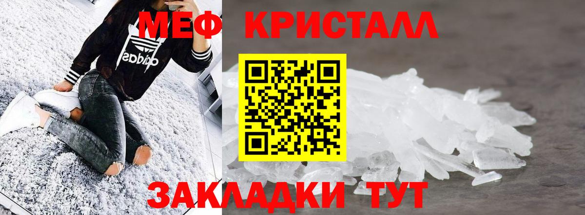 дарнет шоп  Вход с VPN  Красный Сулин  Меф VHQ 