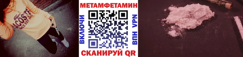 даркнет сайт  Красный Сулин  Метамфетамин Methamphetamine 