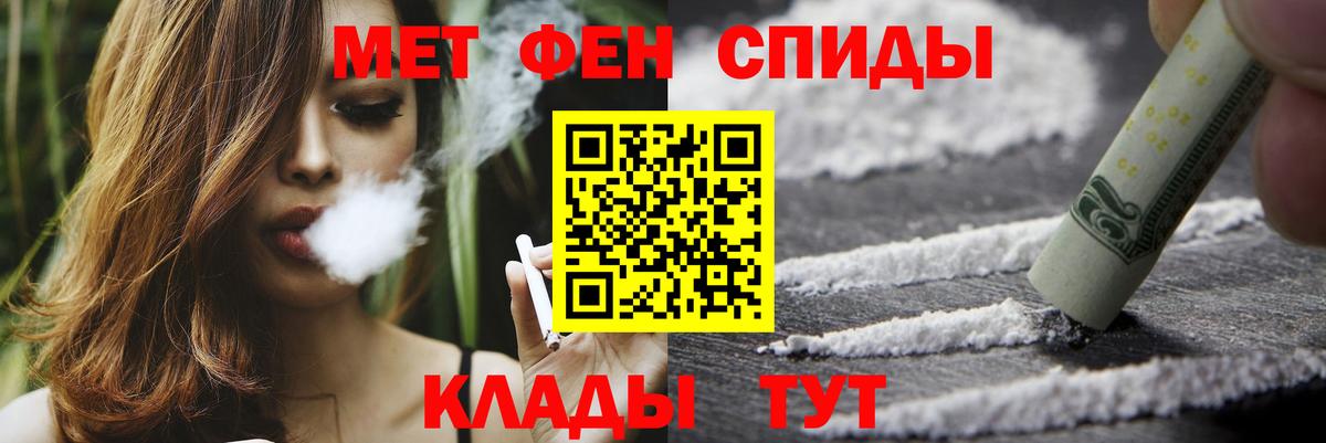 Метамфетамин винт  Вход с VPN  Красный Сулин  Метамфетамин винт 