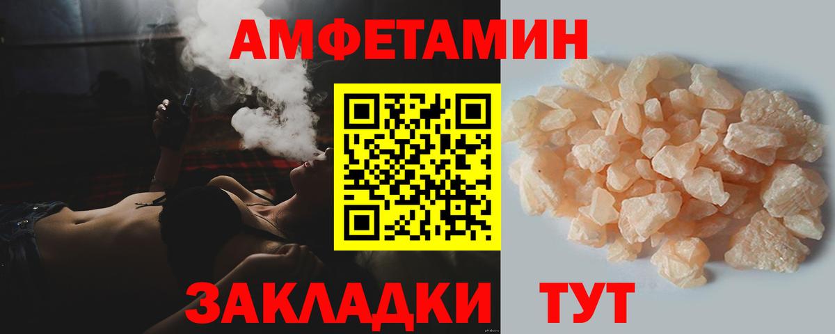 МЕТАМФЕТАМИН витя Красный Сулин