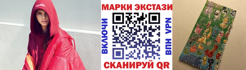 закладка Красный Сулин Марки 25I-NBOMe 1,5мг