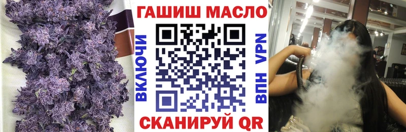 Дистиллят ТГК вейп  Красный Сулин 