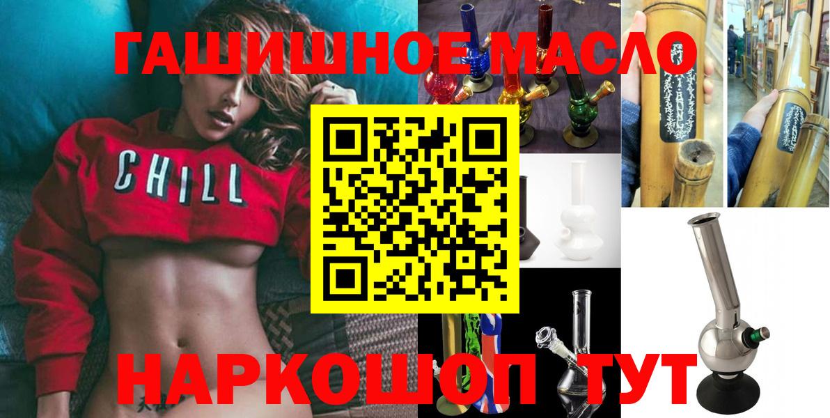 Дистиллят ТГК жижа Красный Сулин