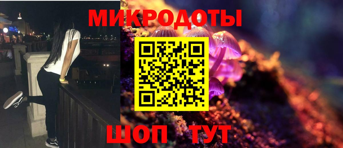 Псилоцибиновые грибы мицелий  Вход с VPN  Красный Сулин 