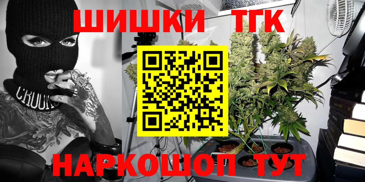 Меф   LSD-25  ГАШ  Магазины продажи наркотиков  Меф  МАРИХУАНА  ГАШ  Красный Сулин  Вход с VPN 