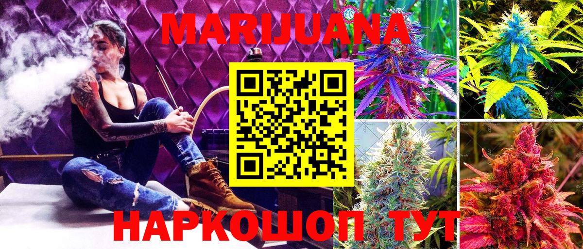 Красный Сулин  Марихуана THC 21%  Вход с VPN  МАРИХУАНА MAZAR 