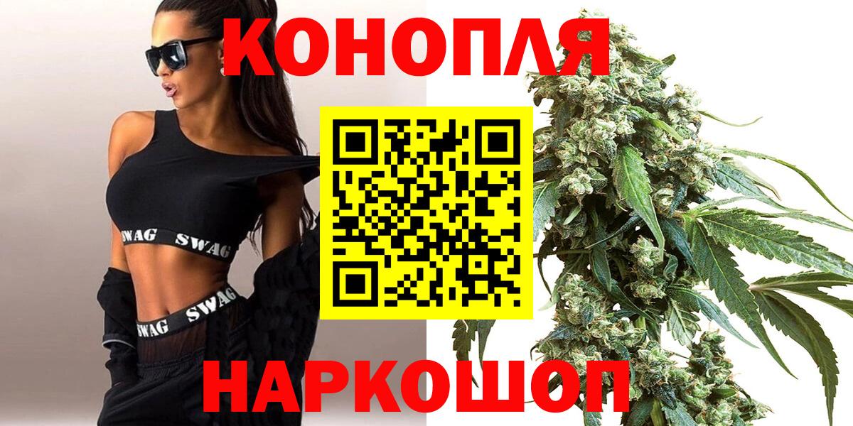 МАРИХУАНА план Красный Сулин